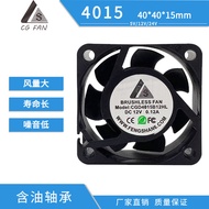[Cooling Accessories] 4015 DC Cooling Fan Locking Reverse Coating Three-Wire PWM Radiator 4015 Fan M