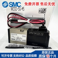 Hardware/Best-Selling/SMC Solenoid Valve VK332V/VK332/VK3120/VK334/332Y-5G-5DZ-5GS-M5-01-F-Q/More Pu