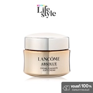 Lancome Absolue Soft Cream With Grand Rose Extracts 15ml(no box) ลังโคม ครีมบำรุงผิว