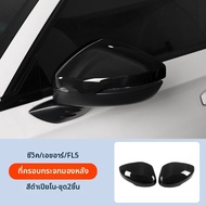 YIQIANXINGPIN | ฝาครอบกระจกมองข้างสำหรับ Honda Civic Gen 11 FL5 / Integra CN-JP2412010H