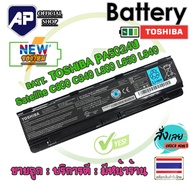 🔥🔋 Toshiba แบตเตอรี่ รุ่น PA5024 Notebook Battery แบตเตอรี่โน๊ตบุ๊ค (Satellite L800 Satellite Pro L