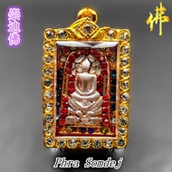 崇迪佛 - 背面 阿赞多法相 ( 银 )  Phra Somdej + Ac Toh ( Silver )