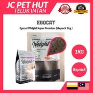 [Ready Stock/Fast Shipping] 🔥 Egocat Weight Plus Super Premium Cat Food REPACK 1KG