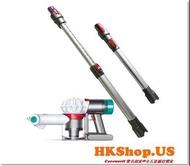 Dyson吸塵器配件V6 V7 V8 V10 V11 伸縮金屬管加長桿 信心保證 ; 信用商家 - 包郵費直寄香港各區貨品自取點