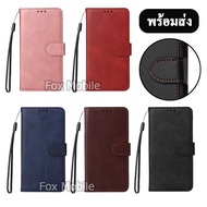 1-3 Days Available Case Leather Bag For VIVO V50 5G Y04 Y29 Y39 4G V50lite V40 V40Pro (2024) S19 S19