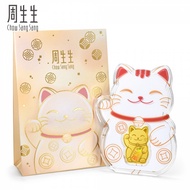 Chow Sang Sang 周生生 999.9 24K Pure Gold Chinese Gifting Collection Gold Maneki Neko Lucky Cat Ingot f