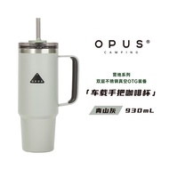 แก้วน้ำสแตนเลส OPUS ความจุขนาดใหญ่พร้อมสตรีทเทอร์ เปลือกป้องกันการร้อนและเย็นสำหรับผู้ชายในออฟฟิศ