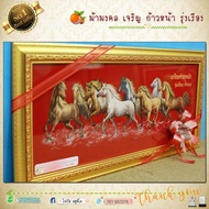 กรอบรูปมงคล ม้ามงคล 8 ตัว ผ้ากำมะหยี่สีแดงพิมพ์ลายนูน (ของที่ระลึก ของขวัญขึ้นบ้านใหม่ ของขวัญ ของมง