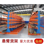 Wuhan Heavy-Duty Warehouse Shelf Factory Double-Sided Iron Shelf Storage Cantilever Floor Display Sh