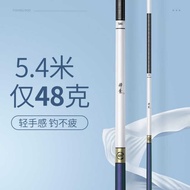 Stream Hand Rod Adjustment Super Hard Carbon Hand Rod Fishing Hand Rod Stream Hand Rod Fishing Rod