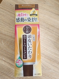 全新50惠染髮劑