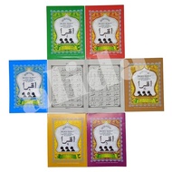 IQRO per volume 1 set, IQRO Book with Large Separate Volumes 1-6 IQRO [Alida]