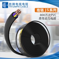 TRVV 4 * 0.3MM Sheng Brand Wire Cable Flexible Drag Chain 8 million Times Cable 4-Core Automation Eq