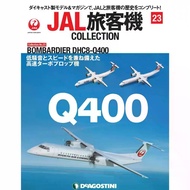 DeA23 1/400 DHC8-Q400 Dual Aircraft Japanese Airlines JAL Airliner Boeing/Airliner Finished Alloy Mo