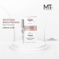 Eucerin SPOTLESS BRIGHTENING SPOT CORRECTOR 5 ML