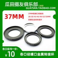 Three Crown 37mm Penis Screw Convert to 28/30/43/46/49/52/55mm Vaginal Thread Metal Adapter Ring