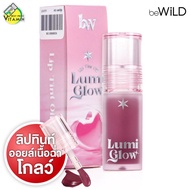 beWiLD Lumi Glow Lip [Product Available In 6 Colors] Tint Oil Long-Lasting