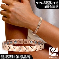 MASSA-G [Eos] Ios Pure Titanium Energy Bracelet