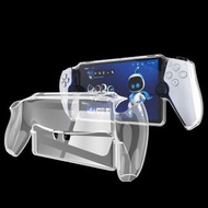 全城熱賣 - 適用於索尼PlayStation Portal 一體TPU透明保護殼