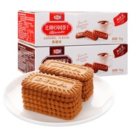 Leela Belgium Caramel Flavor Biscuits Snacks Whole Box Snacks Commercial Baking Milk Tea Catering A 