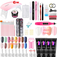 พร้อมส่ง ชุดทําเล็บเจล เครื่องอบเล็บ อุปกรณ์ทำเล็บเจล เครื่องอบเจลเล็บ UV6/54wเจลต่อเล็บ 10/15/20สี 