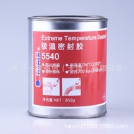 Hamed 5540 hamld 5540 Sealant Steam Sealant High Temperature Resistant