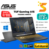 โน๊ตบุ๊ค Notebook ASUS GAMING A15 FA506IC-HN011T***พร้อมกระเป๋าสะพายหลัง***