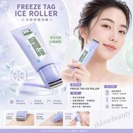 韓國Chrsin Rabbits 塑顏冰感滾珠精華霜 50Ml Chasin Rabbits Freese Ice -Cold Soothing Serum Roller 50Ml【Parallel 