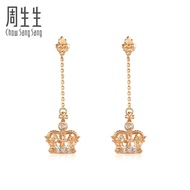 Chow Sang Sang 周生生 V&A The Art of Nature 18K Rose Gold Diamond Crown Earrings 90894E