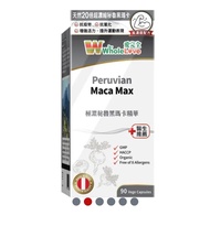 愛完全秘魯黑瑪卡精華