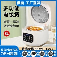 W-8&amp; Intelligent Rice Cookers Rice Soup Separation Rice Cooker3LElectric Pressure Cooker Strainer Rice Cooker Mini Whole
