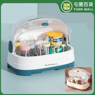 屯團百貨 - 藍色-嬰兒奶瓶餐具收納箱 碗碟瀝水盒 嬰兒奶樽收納箱 防塵瀝水奶瓶盒 餐具儲存盒 餐具收納器 奶瓶儲存 奶瓶架 奶樽瀝水 碗架 碟架