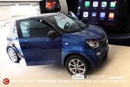 SMART 安裝 8吋汽車影音多媒體導航主機 +THINKWARE F800 PRO 前後行車紀錄器 H1563