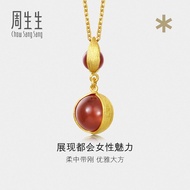 Chow Sang Sang 周生生 g* Collection 999.9 Pure Gold Pendant 86127P [Necklace not Included]