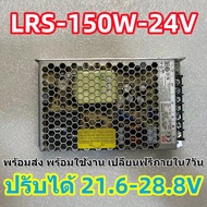มือสอง Meanwell 200W 320W 350W 450W 500W 600W 1000W 24v หม้อแปลง สวิทช์ชิ่ง พาวเวอร์ซัพพลาย LED Stri