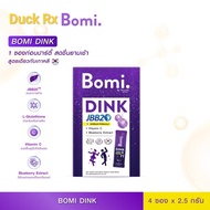 [Exp.05/2026] Bomi. DINK 2.5 g. × 4 sachetsโบมิ ดิ๊งก์ 2.5 กรัม × 4 ซอง ผลิตภัณฑ์เสริมอาหาร รสบลูเบอ