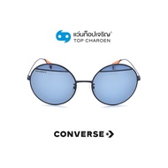 CONVERSE แว่นกันแดดทรงกลม SCO147-0C83 size 55 By ท็อปเจริญ