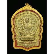 龙婆坤热门骑猪彩票自身牌 Be 2537 Wat bandai