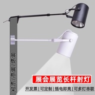 Inkjet Exhibition Clip Long-Arm Spotlight Exhibition Light Wedding Background Light Painting Exhibit