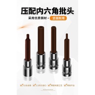 Electric Wrench Socket Hexagon Socket 1/2 Hexagon Socket Bit Air Gun Extension S2 Screwdriver Socket