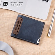 Men Wallet Retro Short Two-fold Multi-card Slot Large-capacity Wallet Card Holder Wallet 9.24