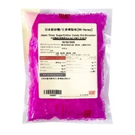 一級烘焙 - 日本彩砂糖(士多啤梨味)棉花糖機專用 200克(到期日:2027/01/31)