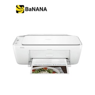 เครื่องปริ้น HP Inkjet Advantage 2875 (All-In-One) by Bananan IT All-In-One One
