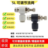 SL Pneumatic Trachea Quick White Black Joint Throttle Speed Regulating Valve SL4/6/8/10/12-M3/M4/M5/