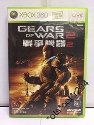 二手 Xbox Xbox360 Gears of War 2 戰爭機器 2 中英文版