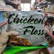 <READY STOCK> Chicken floss 1kg halal