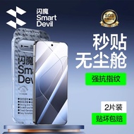 SmartDevil Tempered Glass Film for Xiaomi 14 Xiaomi 15 Poco F6 Pro POCO X7 Pro Poco F7 Ultra Poco F7