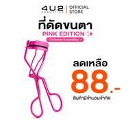 4u2 CURL UP "PINK EDITION" Exclusive Eveandboy-Eyelash Curler 4u2 Cosmetic 4u2
