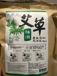 艾草袪濕浸浴/足浴包 x 6包