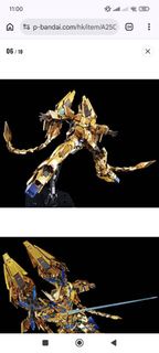 RG 1/144 UNICORN GUNDAM 03 PHENEX 現貨